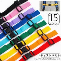 PlusNao（プラスナオ）のバッグ・鞄/その他バッグ