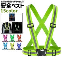 PlusNao(プラスナオ)のファッション雑貨/その他ホビー・ペット雑貨