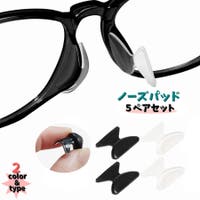 PlusNao（プラスナオ）の小物/メガネ
