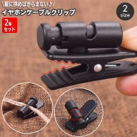 PlusNao(プラスナオ)のファッション雑貨/その他ホビー・ペット雑貨