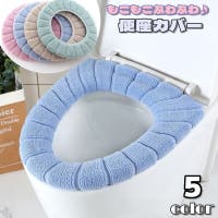 PlusNao（プラスナオ）のバス・トイレ・掃除洗濯/トイレ用品