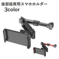 PlusNao（プラスナオ）の小物/スマホグッズ