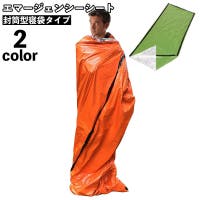 PlusNao（プラスナオ）のアウトドア・キャンプ/その他アウトドア・キャンプ