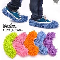 PlusNao（プラスナオ）の日用品/その他日用品
