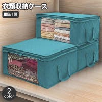 PlusNao（プラスナオ）の収納・家具/収納・衣類収納