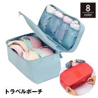 PlusNao（プラスナオ）のファッション雑貨/トラベルグッズ