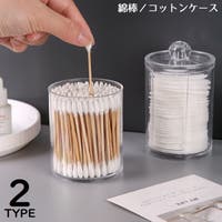 PlusNao（プラスナオ）のファッション雑貨/その他ホビー・ペット雑貨