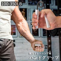 PlusNao（プラスナオ）のスポーツ/スポーツアクセサリー・雑貨