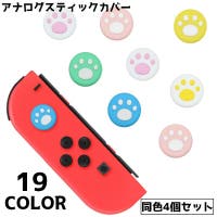 PlusNao（プラスナオ）の雑貨/おもちゃ・フィギュア