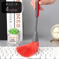 PlusNao（プラスナオ）の日用品/その他日用品