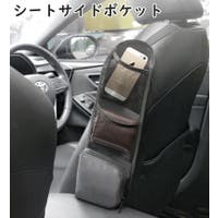 PlusNao（プラスナオ）のファッション雑貨/その他ホビー・ペット雑貨