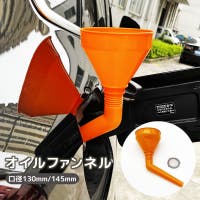 PlusNao（プラスナオ）のファッション雑貨/その他ホビー・ペット雑貨