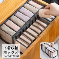 PlusNao（プラスナオ）の収納・家具/収納・衣類収納