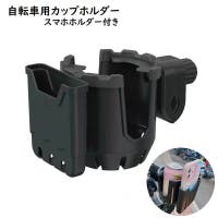 PlusNao（プラスナオ）のアウトドア・キャンプ/自転車・サイクリング
