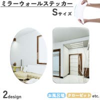 PlusNao（プラスナオ）の寝具・インテリア雑貨/ウォールデコレーション