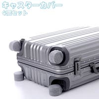 PlusNao（プラスナオ）のファッション雑貨/トラベルグッズ