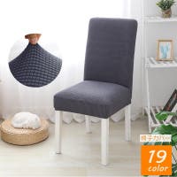 PlusNao（プラスナオ）の収納・家具/椅子・チェア