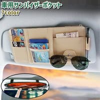 PlusNao（プラスナオ）のファッション雑貨/その他ホビー・ペット雑貨