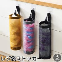 PlusNao（プラスナオ）の食器・キッチン用品/その他食器・キッチン用品