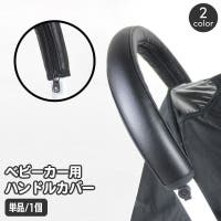 PlusNao（プラスナオ）のベビー/お出かけ用品（抱っこひも・チャイルドシート）