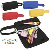 PlusNao（プラスナオ）の文房具/ペン類・ペンケース
