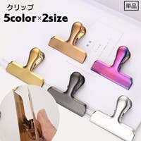 PlusNao（プラスナオ）の文房具/その他文房具