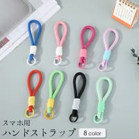 PlusNao（プラスナオ）の小物/スマートフォン・タブレット関連グッズ