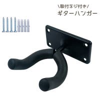 PlusNao（プラスナオ）のファッション雑貨/その他ホビー・ペット雑貨
