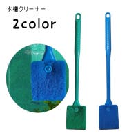 PlusNao（プラスナオ）のファッション雑貨/ペットグッズ