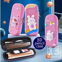 PlusNao（プラスナオ）の文房具/ペン類・ペンケース
