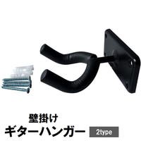 PlusNao（プラスナオ）のファッション雑貨/その他ホビー・ペット雑貨