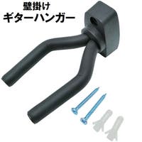 PlusNao(プラスナオ)のファッション雑貨/その他ホビー・ペット雑貨