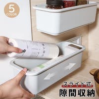 PlusNao（プラスナオ）の収納・家具/食器棚・キッチン収納