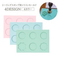 PlusNao（プラスナオ）の文房具/その他文房具