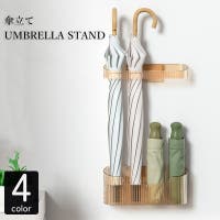 PlusNao（プラスナオ）の収納・家具/その他収納・家具