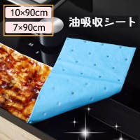 PlusNao（プラスナオ）の日用品/その他日用品