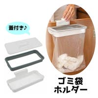 PlusNao（プラスナオ）のファッション雑貨/その他ホビー・ペット雑貨