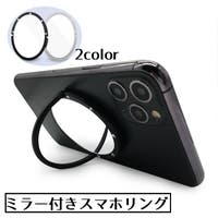 PlusNao（プラスナオ）の小物/スマートフォン・タブレット関連グッズ