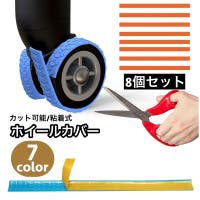 PlusNao（プラスナオ）のファッション雑貨/トラベルグッズ