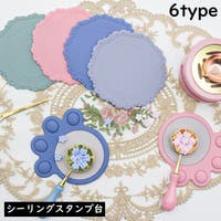 PlusNao(プラスナオ)の文房具/その他文房具
