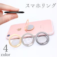 PlusNao（プラスナオ）の小物/スマートフォン・タブレット関連グッズ