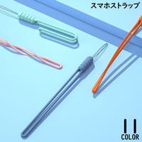PlusNao（プラスナオ）の小物/スマートフォン・タブレット関連グッズ