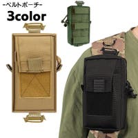 PlusNao（プラスナオ）のバッグ・鞄/ポーチ