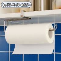 PlusNao（プラスナオ）の収納・家具/食器棚・キッチン収納