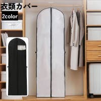 PlusNao（プラスナオ）の収納・家具/収納・衣類収納