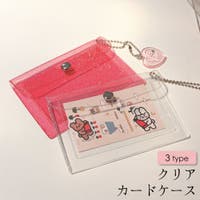 PlusNao（プラスナオ）の小物/パスケース・定期入れ・カードケース