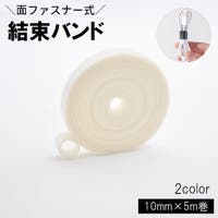 PlusNao（プラスナオ）の文房具/その他文房具