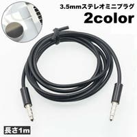 PlusNao（プラスナオ）の生活・季節家電/デジタル周辺機器