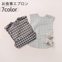 PlusNao（プラスナオ）のベビー/スタイ・よだれかけ