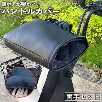 PlusNao（プラスナオ）のファッション雑貨/その他ホビー・ペット雑貨